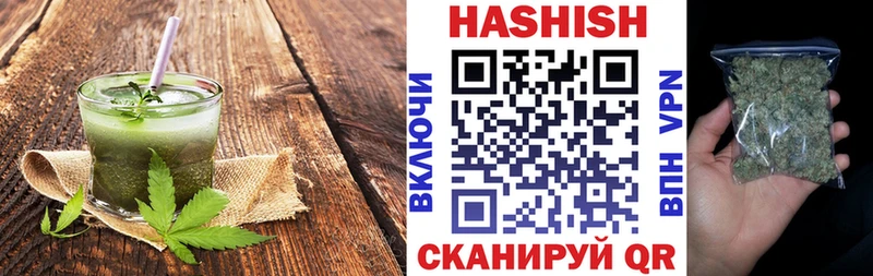 Печенье с ТГК конопля  ссылка на мегу ТОР  Богучар  продажа наркотиков 