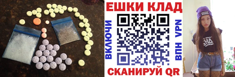 kraken вход  Богучар  Экстази таблы 
