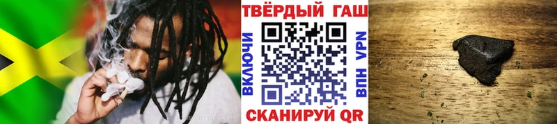 ГАШИШ 40% ТГК  Богучар 