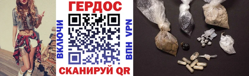 ГЕРОИН VHQ  OMG зеркало  Богучар  даркнет как зайти  где купить  