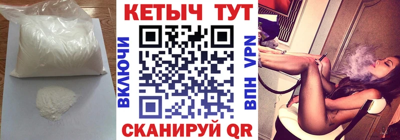 купить наркоту  Богучар  КЕТАМИН VHQ 