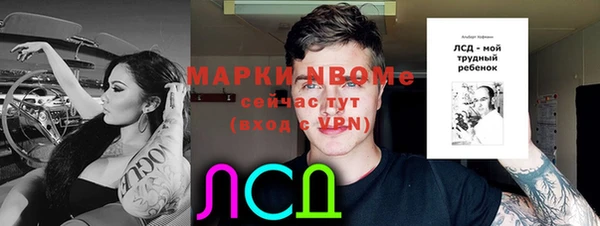 mdpv Алзамай
