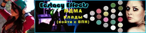 mdpv Алзамай