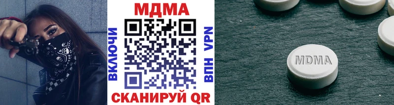 МДМА молли  Богучар 