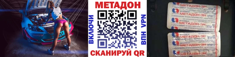купить   Богучар  МЕТАДОН кристалл 