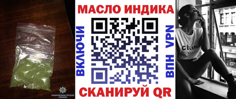 Дистиллят ТГК жижа  купить наркоту  Богучар 